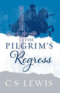 The Pilgrim’s Regress, Клайва Льюиса аудиокнига. ISDN39818769