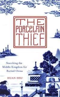 The Porcelain Thief, Huan  Hsu audiobook. ISDN39818857