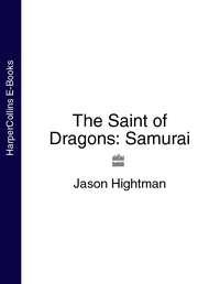 The Saint of Dragons: Samurai, Jason  Hightman audiobook. ISDN39819385
