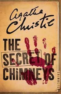 The Secret of Chimneys, Агаты Кристи аудиокнига. ISDN39819681