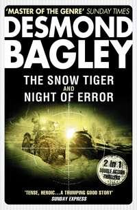 The Snow Tiger / Night of Error, Desmond  Bagley аудиокнига. ISDN39819993