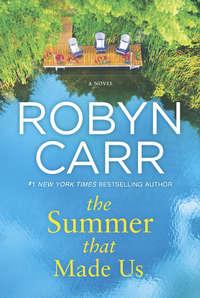 The Summer That Made Us, Робина Карра аудиокнига. ISDN39820289
