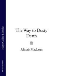 The Way to Dusty Death - Alistair MacLean