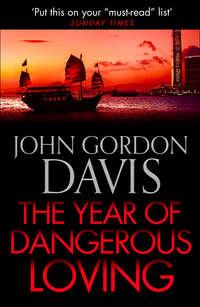 The Year of Dangerous Loving,  аудиокнига. ISDN39821513
