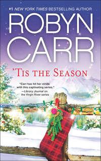 ′Tis the Season: Under the Christmas Tree / Midnight Confessions / Backward Glance, Робина Карра audiobook. ISDN39821737