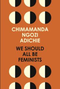 We Should All Be Feminists - Чимаманда Нгози Адичи