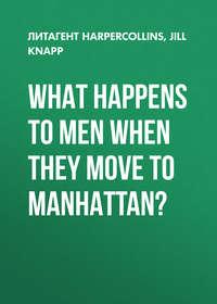 What Happens to Men When They Move to Manhattan?, Jill  Knapp аудиокнига. ISDN39822617