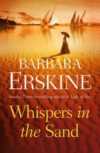Whispers in the Sand, Barbara  Erskine аудиокнига. ISDN39822937