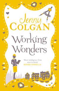 Working Wonders, Jenny  Colgan аудиокнига. ISDN39823473