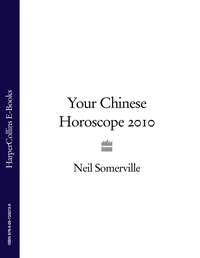 Your Chinese Horoscope 2010, Neil  Somerville książka audio. ISDN39823617