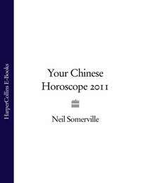 Your Chinese Horoscope 2011, Neil  Somerville książka audio. ISDN39823625