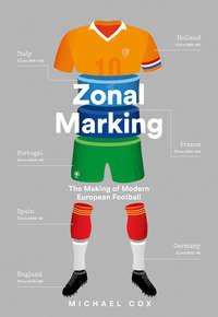 Zonal Marking, Michael  Cox аудиокнига. ISDN39823673