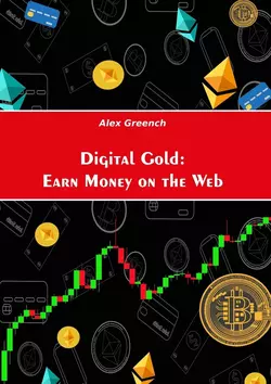 Digital Gold: Earn Money on the Web - Alex Greench