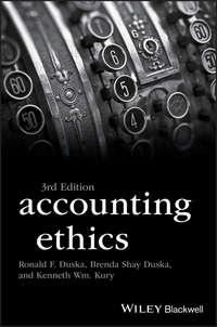 Accounting Ethics,  аудиокнига. ISDN39841544