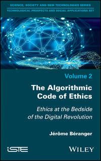 The Algorithmic Code of Ethics. Ethics at the Bedside of the Digital Revolution, Jerome  Beranger аудиокнига. ISDN39841936