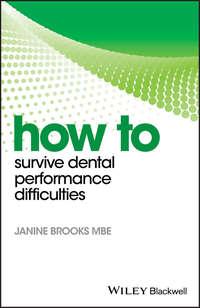 How to Survive Dental Performance Difficulties, Janine  Brooks аудиокнига. ISDN39842952
