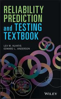Reliability Prediction and Testing Textbook, Edward  Anderson audiobook. ISDN39843184