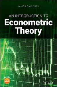 An Introduction to Econometric Theory, James  Davidson audiobook. ISDN39843296