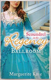 Scoundrel in the Regency Ballroom: The Rake and the Heiress / Innocent in the Sheikhs Harem, Marguerite Kaye książka audio. ISDN39861688