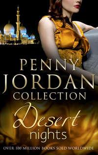 Desert Nights: Falcon′s Prey / The Sheikh′s Virgin Bride / One Night With the Sheikh, Пенни Джордан audiobook. ISDN39861768