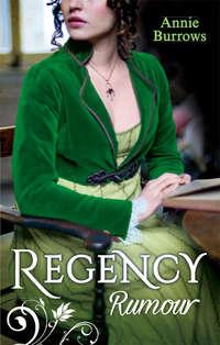 Regency Rumour: Never Trust a Rake / Reforming the Viscount, Энни Берроуз audiobook. ISDN39862912