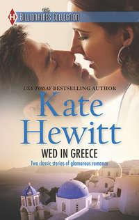 Wed in Greece: The Greek Tycoons Convenient Bride / Bound to the Greek - Кейт Хьюит