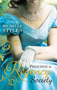 Prejudice in Regency Society: An Impulsive Debutante / A Question of Impropriety, Michelle  Styles аудиокнига. ISDN39863712