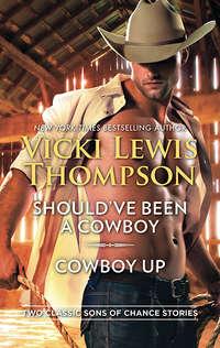 Shouldve Been A Cowboy & Cowboy Up: Shouldve Been a Cowboy / Cowboy Up - Vicki Thompson