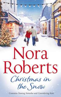 Christmas In The Snow: Taming Natasha / Considering Kate - Нора Робертс