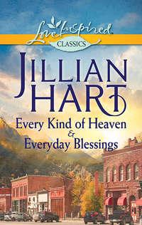 Every Kind of Heaven & Everyday Blessings: Every Kind of Heaven / Everyday Blessings, Jillian Hart audiobook. ISDN39868392