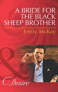 A Bride for the Black Sheep Brother, Emily McKay аудиокнига. ISDN39869152