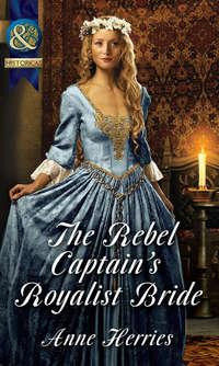 The Rebel Captains Royalist Bride, Anne  Herries audiobook. ISDN39869240