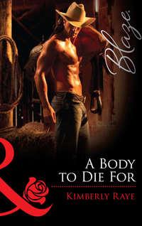 A Body to Die For, Kimberly  Raye audiobook. ISDN39869296