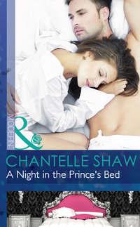 A Night in the Princes Bed, Шантель Шоу аудиокнига. ISDN39869392