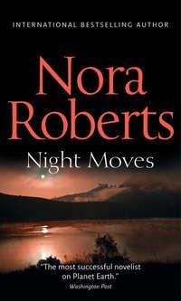 Night Moves: the classic story from the queen of romance that you won’t be able to put down - Нора Робертс