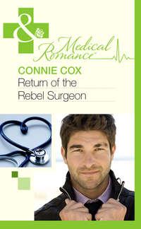 Return of the Rebel Surgeon, Connie  Cox аудиокнига. ISDN39870408