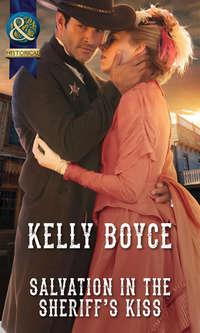 Salvation in the Sheriff′s Kiss, Kelly  Boyce аудиокнига. ISDN39870448