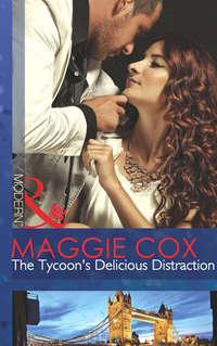 The Tycoons Delicious Distraction, Maggie  Cox аудиокнига. ISDN39871312