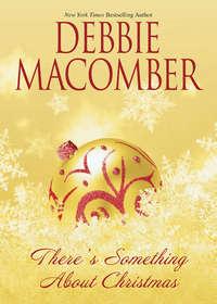 There′s Something About Christmas, Debbie  Macomber аудиокнига. ISDN39871336