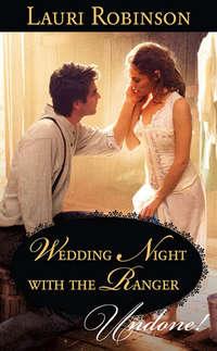 Wedding Night With the Ranger, Lauri  Robinson audiobook. ISDN39871376