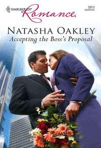 Accepting the Boss′s Proposal, NATASHA  OAKLEY audiobook. ISDN39871552