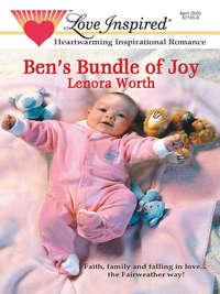 Ben′s Bundle of Joy - Lenora Worth