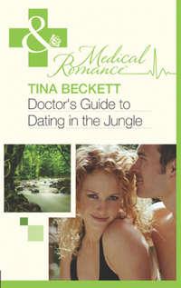 Doctors Guide To Dating In The Jungle, Tina  Beckett аудиокнига. ISDN39871784