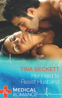 Her Hard To Resist Husband, Tina  Beckett аудиокнига. ISDN39871912