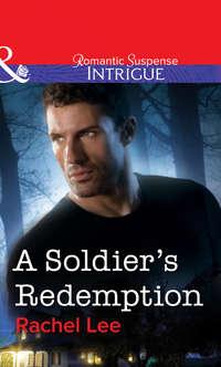 A Soldier′s Redemption, Rachel  Lee audiobook. ISDN39872040