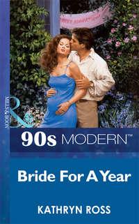 Bride For A Year, Kathryn  Ross аудиокнига. ISDN39872360
