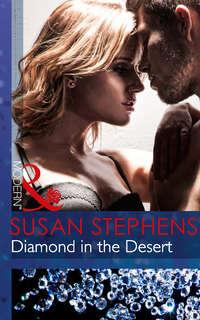 Diamond in the Desert, Susan  Stephens audiobook. ISDN39872736