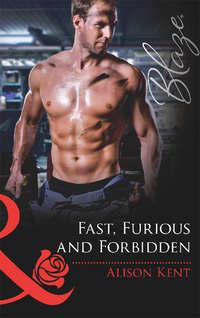 Fast, Furious and Forbidden, Alison  Kent аудиокнига. ISDN39872864
