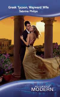 Greek Tycoon, Wayward Wife, Sabrina  Philips audiobook. ISDN39873000