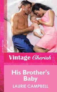 His Brother′s Baby, Laurie  Campbell audiobook. ISDN39873256